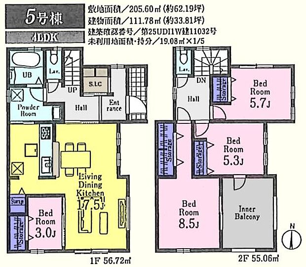 主寝室8.5帖+シューズインクローク!
