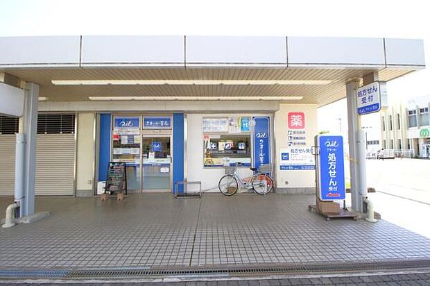 クオール薬局 東坂戸店まで1380m