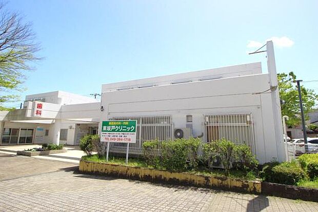 東坂戸クリニックまで1341m