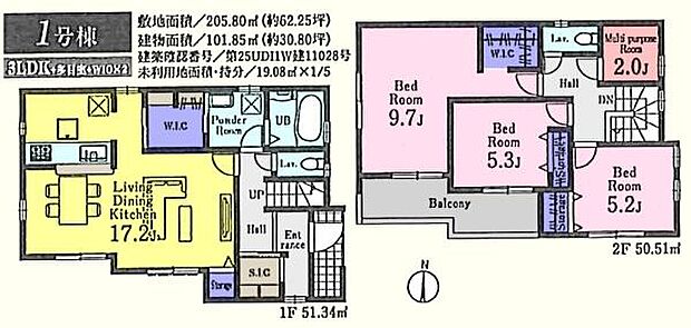 1号棟 北東角地!3250万円