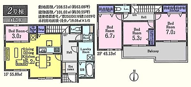 2号棟 3150万円 人感センサー玄関灯