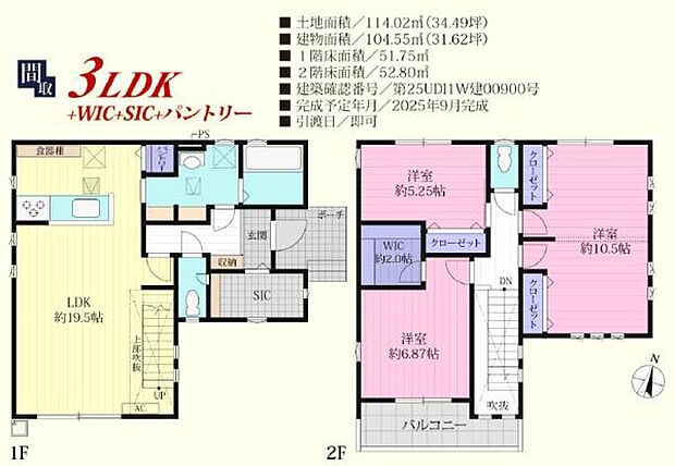 ◎吹抜けのリビング階段がおしゃれな3LDK◎2階洋室は家族構成の変化に対応可！壁を設置することで2部屋に分けることができます！