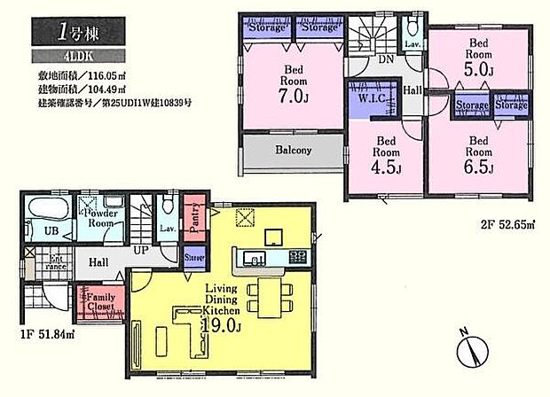3240万円　角地♪充実の収納力！