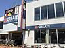 周辺：クリエイトエス・ディー川越霞ヶ関店まで831m