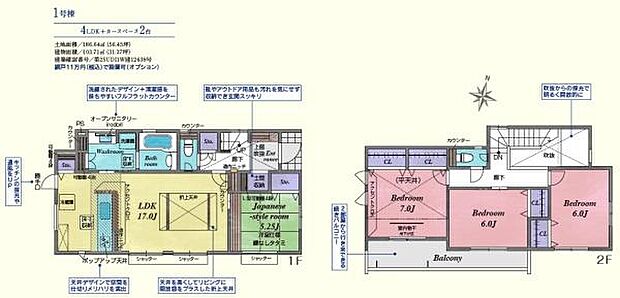 ◎全室南向き!陽当たりの良い4LDK◎明るく開放感のある吹抜け玄関がお出迎えしてくれます!全居室収納・キッチンパントリーもあり収納充実♪