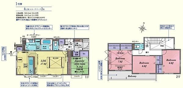 間取り：311002405619