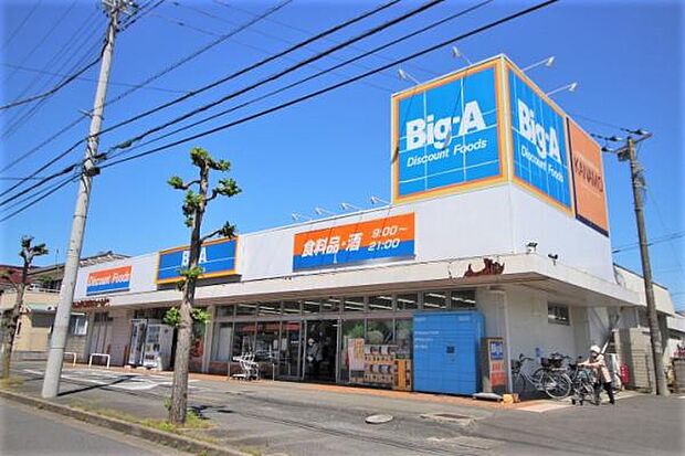 Big-A 鶴ヶ島脚折店まで613m
