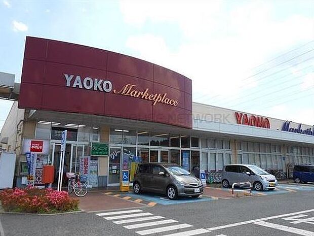 ヤオコー嵐山バイパス店まで1340m