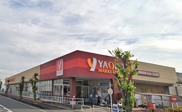 ヤオコー一本松南店まで280m