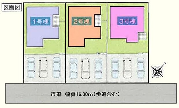 カースペース並列3台駐車可!