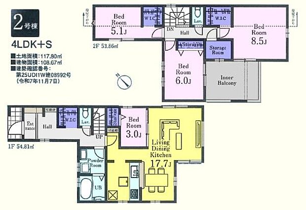 ◎W-クローゼット3箇所!ストレージルーム!収納充実!◎主寝室8.5帖+広々インナーバルコニー!