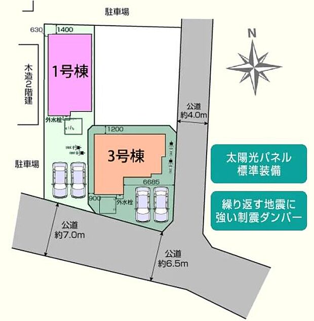 カースペース並列2台駐車可!