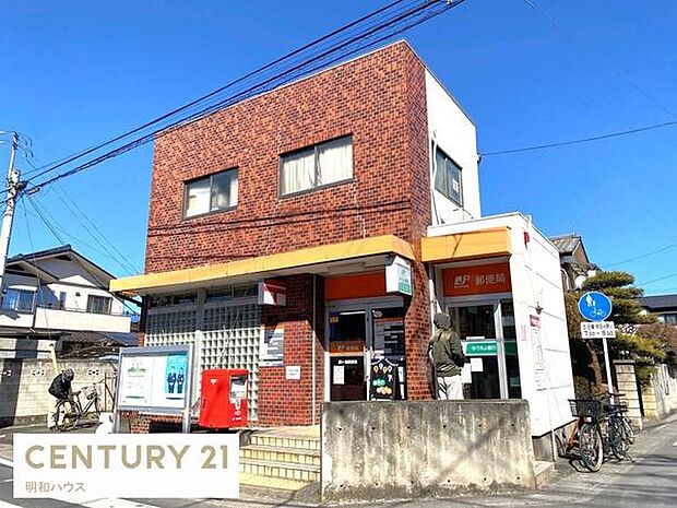 鶴ヶ島郵便局まで1168m