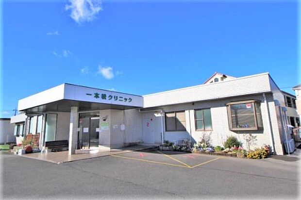 一本松診療所まで450m