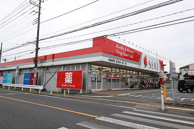 ドラッグストアセキ笠幡店まで523m