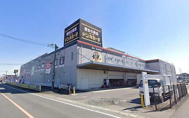 MEGAドン・キホーテ 東松山店まで1146m