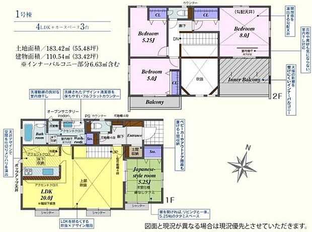 ◎リビング吹き抜け+デザイン階段!◎お洒落な化粧梁の折上天井の家!◎多目的利用できる広々インナーバルコニー!