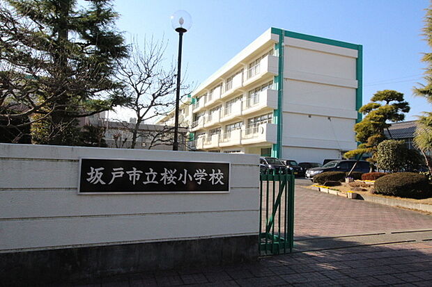 坂戸市立桜小学校まで591m