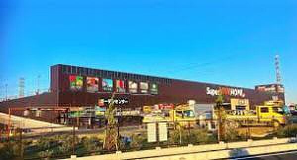 スーパービバホーム西川越店まで940m