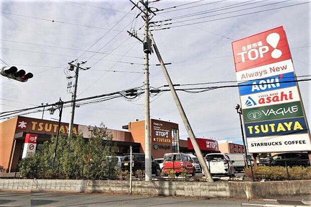 マミーマート生鮮市場TOP 坂戸八幡店まで850m
