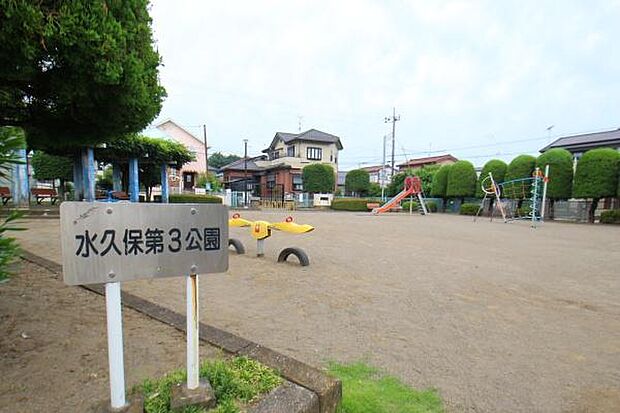 水久保第三公園まで149m