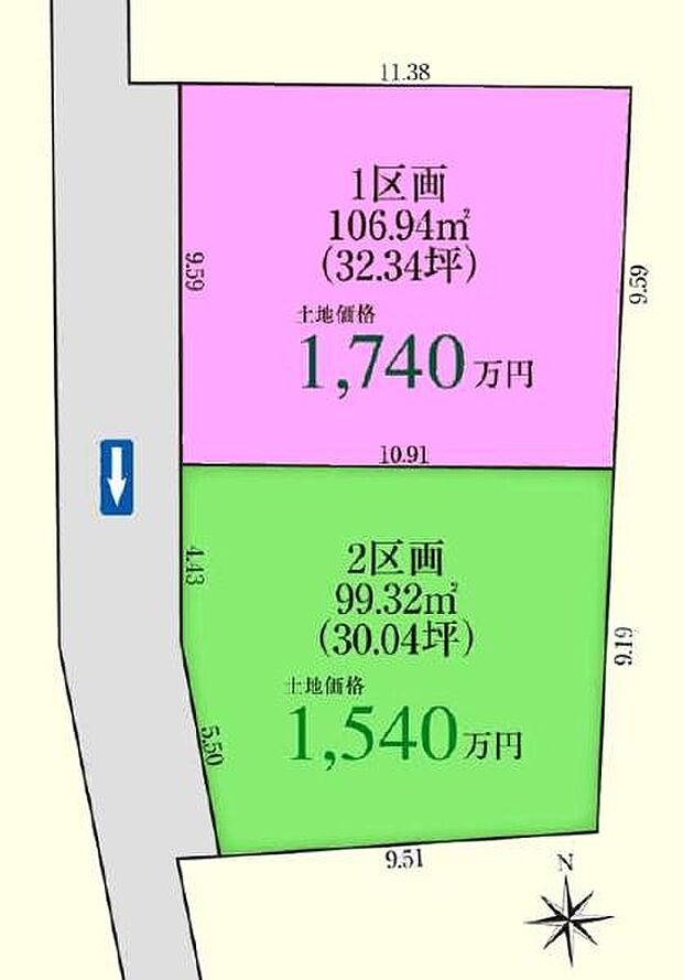 建築条件付きとなります!