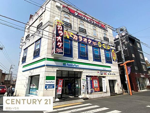 ファミリーマート坂戸駅北口店まで270m