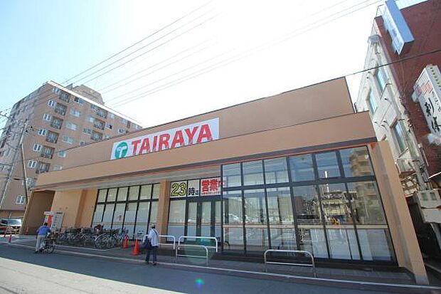 エコス上広谷店まで1200m