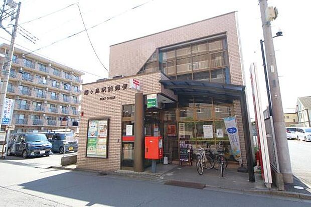 鶴ヶ島駅前郵便局まで1300m
