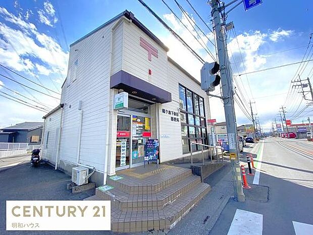 鶴ヶ島下新田郵便局まで417m