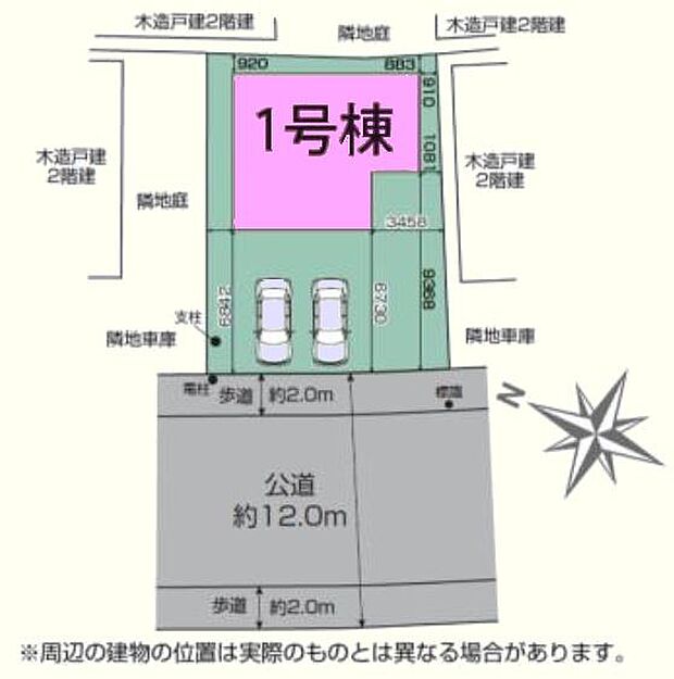 東武越生線一本松駅徒歩15分の住宅地!