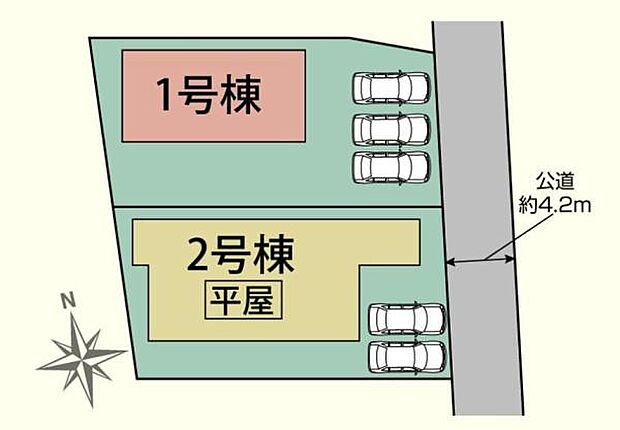 東側4.2ｍ公道に接道