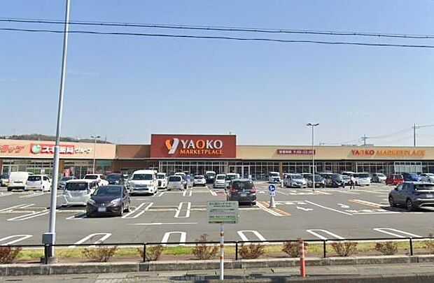 ヤオコー東松山新宿町店まで836m