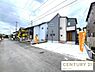 その他：東武越生線一本松駅徒歩16分の住宅地！