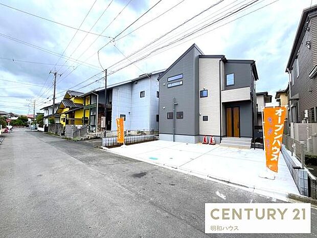 東武越生線一本松駅徒歩16分の住宅地!