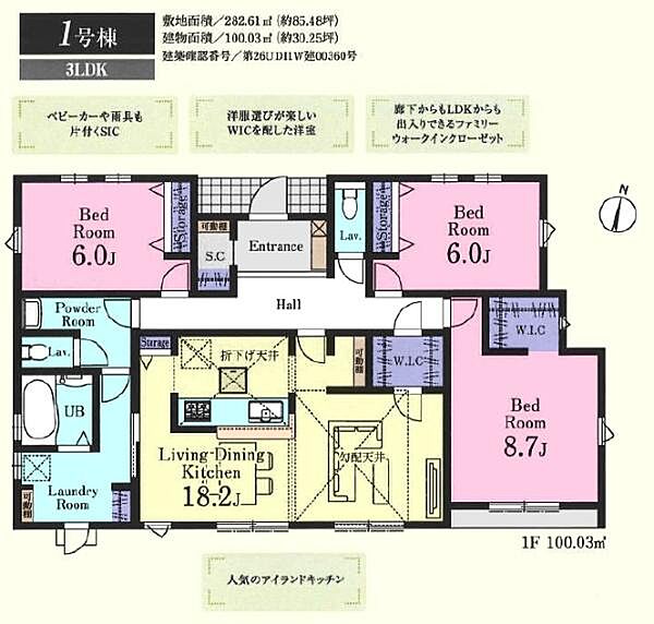 間取り：311002405543