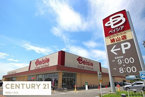 ベイシアスーパーマーケット鳩山店まで498m