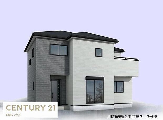 3号棟・家計に優しい買い物施設充実!