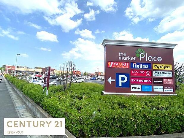 ヤオコー川越的場店まで320m