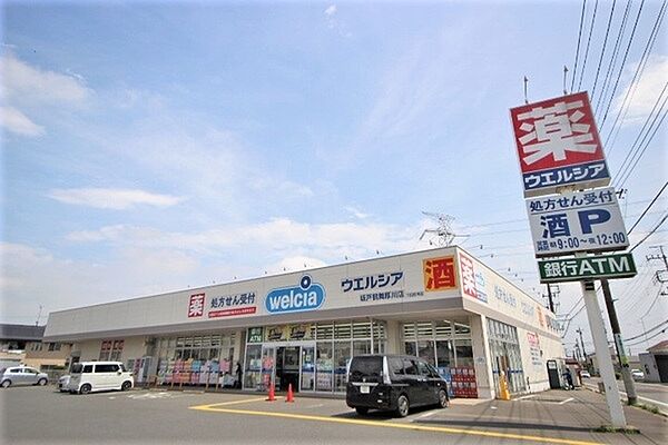 ウエルシア坂戸鶴舞厚川店まで410m