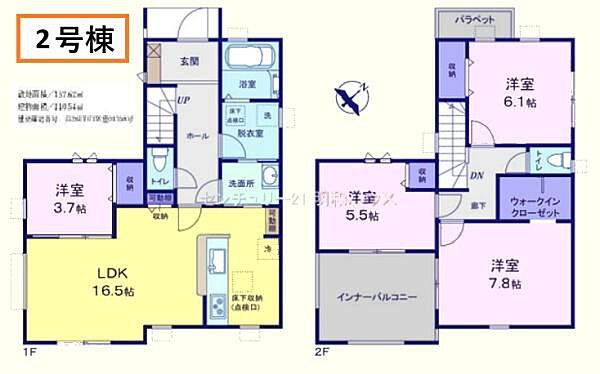2号棟3080万円　◎家具が置きやすい横長LDK！独立洗面室！◎主寝室8.5帖！広々インナーバルコニー！