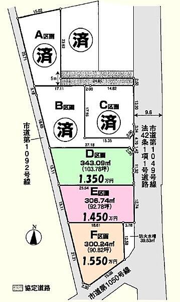 区画図：311002479849