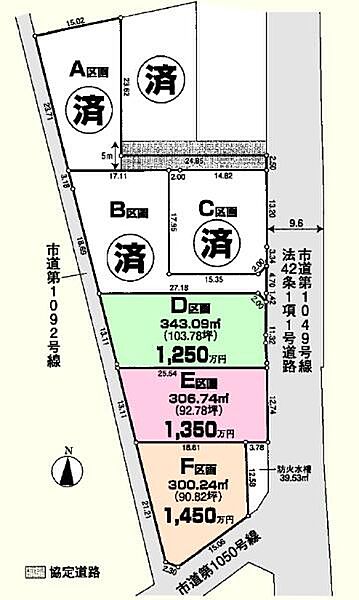 区画図：311002393529