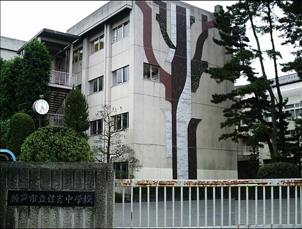 坂戸市立住吉中学校まで3000m