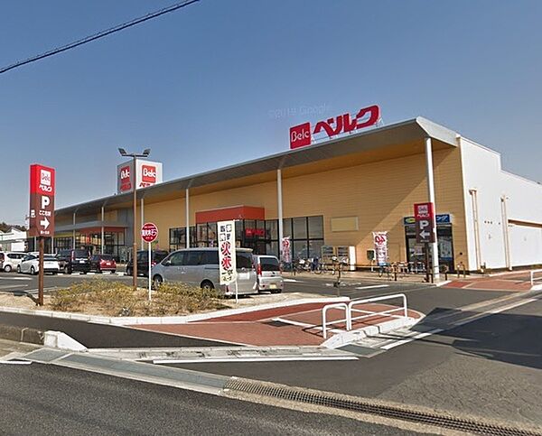 ベルク鶴ヶ丘店まで222m