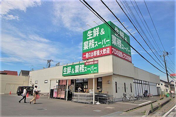 業務スーパー鶴ヶ島店まで382m