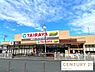 周辺：TAIRAYA川越霞ヶ関店まで400m