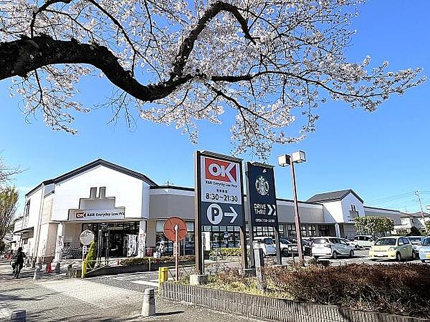 オーケー川越伊勢原店まで822m、2025年8月5日オープン