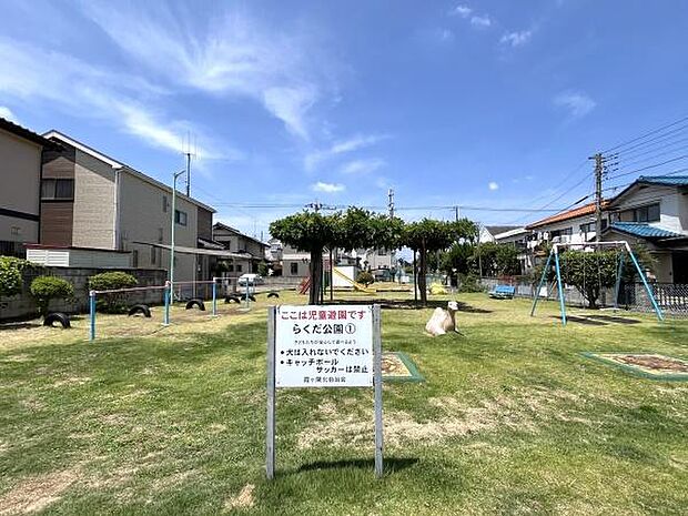 らくだ公園まで74m