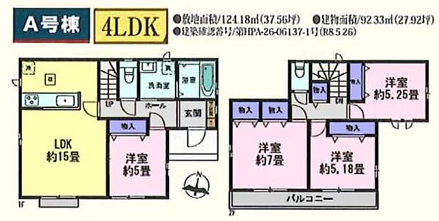 ZEH水準の省エネ+長期優良住宅!